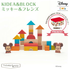 楽天市場 積み木 対象 性別 子供 女の子 キッズ 人気ランキング1位 売れ筋商品 楽天市場 積み木 対象 性別 子供 女の子 キッズ 人気ランキング1位 売れ筋商品